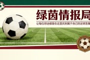 官方网站-博洛尼亚vs阿斯顿维拉，伊塔利亚诺公布两项竞争：“阵容选择将取决于这些因素”