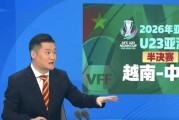 贺炜结束词：今天是开心的日子，我们很久没打过这么富裕的仗