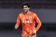 开云体育官方网站-【中超】段刘愚2球费莱尼破门 山东5比0青岛3分领跑